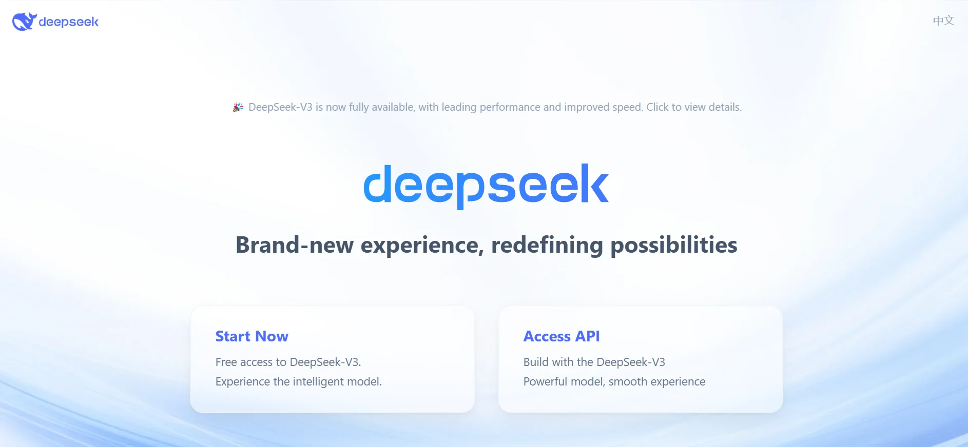 DeepSeek